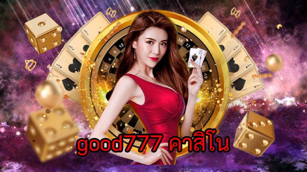 good777 คาสิโน